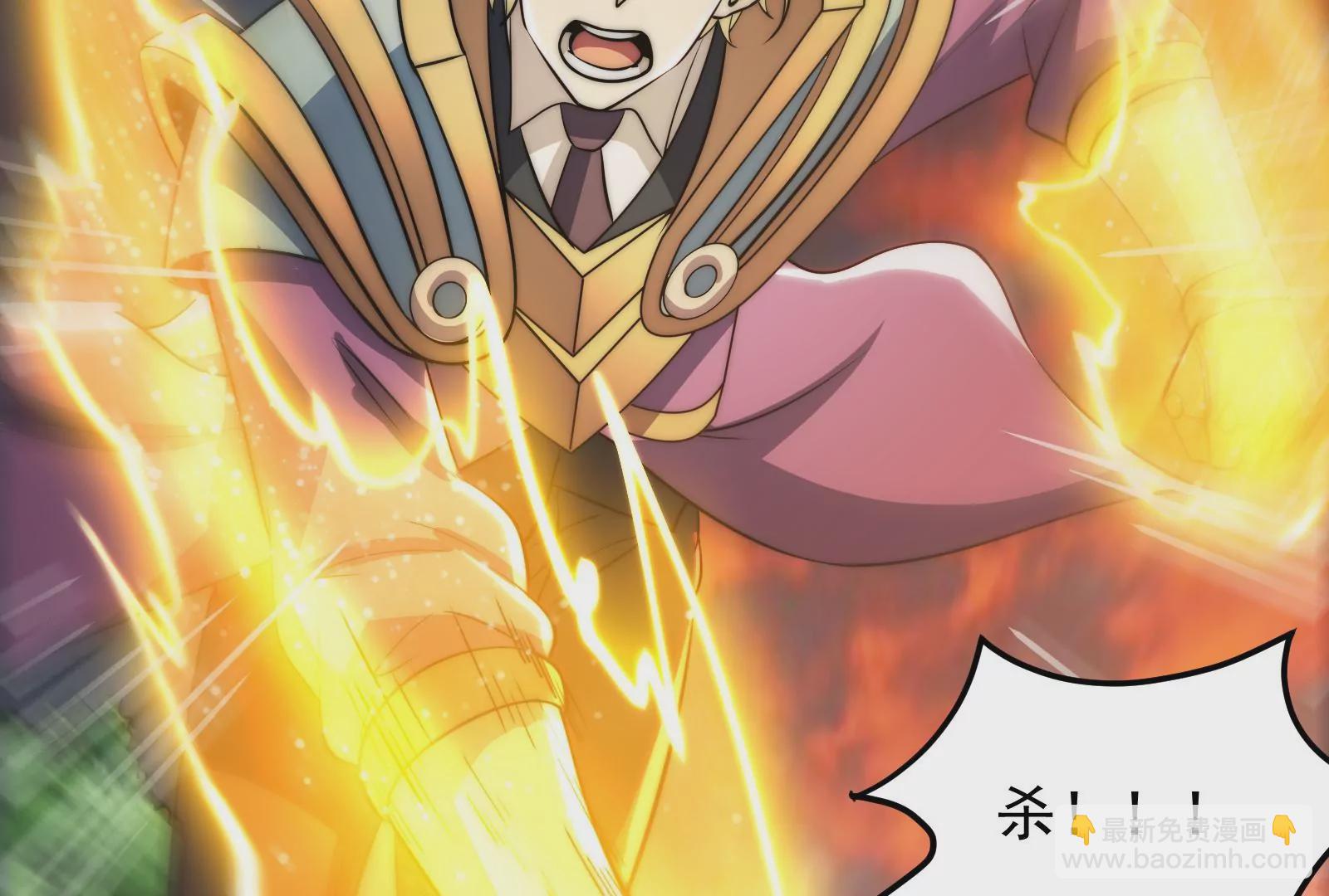 古神遊戲 - 第46話摧毀！摘桃子的感覺真爽(2/3) - 3